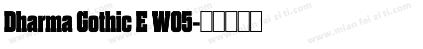 Dharma Gothic E W05字体转换
